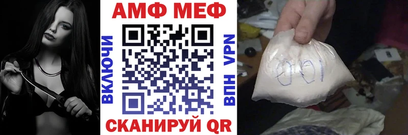АМФЕТАМИН 97%  Камешково 