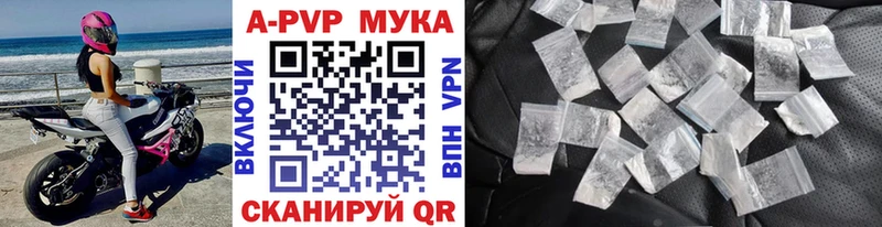 A-PVP крисы CK  блэк спрут ССЫЛКА  Камешково 
