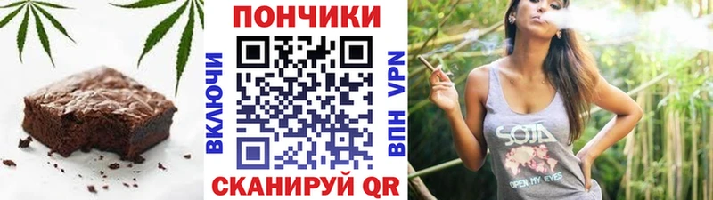 Cannafood конопля  Камешково 