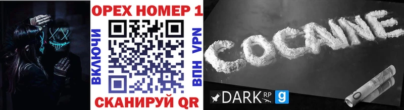 площадка какой сайт  кракен зеркало  Камешково  Cocaine VHQ 