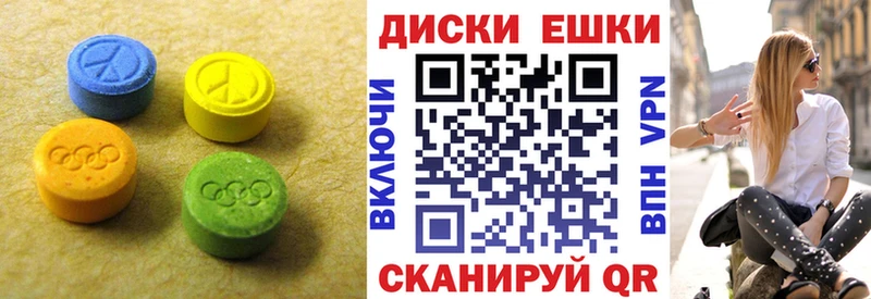 Ecstasy 250 мг Камешково