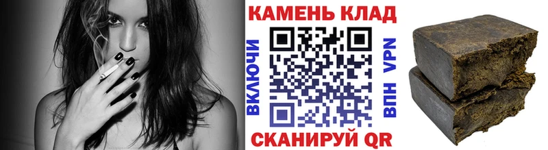 ГАШИШ Изолятор Камешково