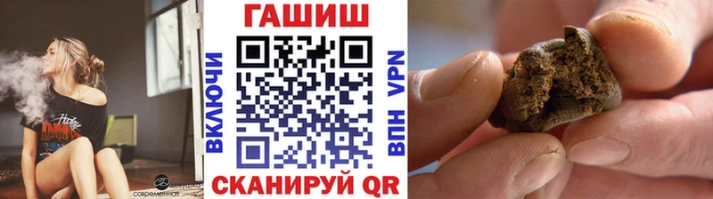 где купить наркотик  Камешково  ГАШ Изолятор 