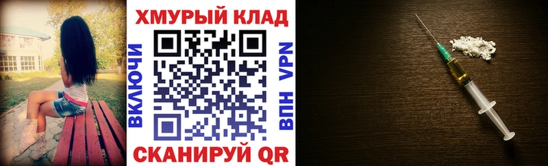 Героин Heroin  купить  цена  blacksprut   Камешково 