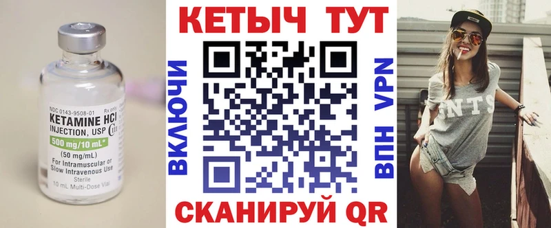 КЕТАМИН VHQ  где можно купить наркотик  Камешково 