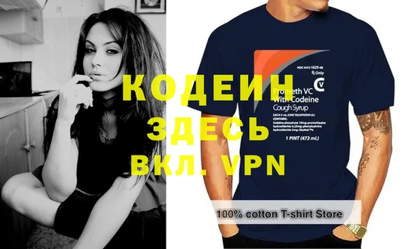 марихуана Наволоки