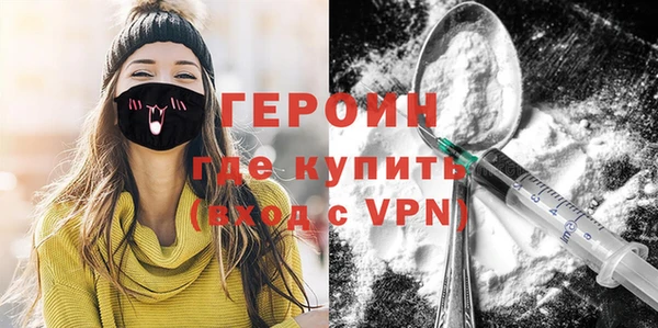 альфа пвп VHQ Чердынь