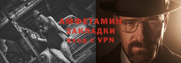 прущая мука Надым