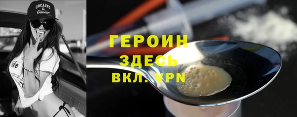 ПСИЛОЦИБИНОВЫЕ ГРИБЫ Верея