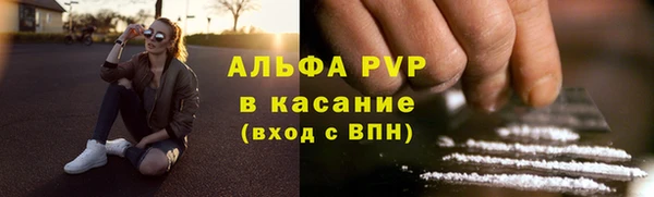 соль ск Михайловка