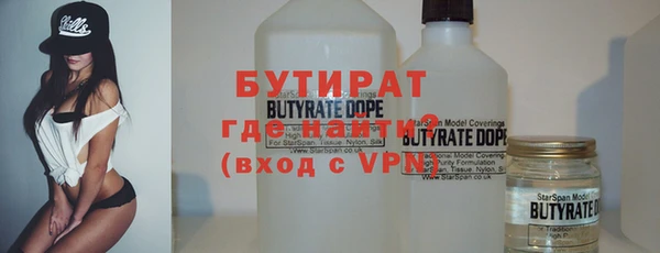 сатива Михайловск