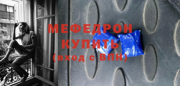 сатива Михайловск
