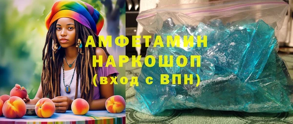 соль ск Михайловка