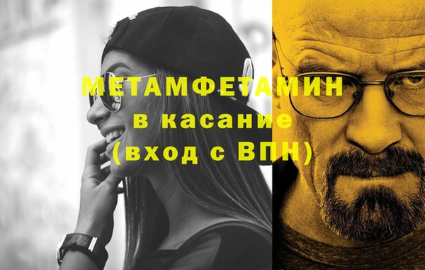 соль ск Михайловка