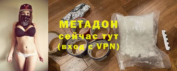 ECSTASY Медногорск
