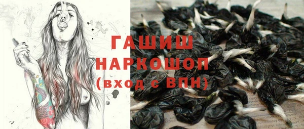 марихуана Наволоки