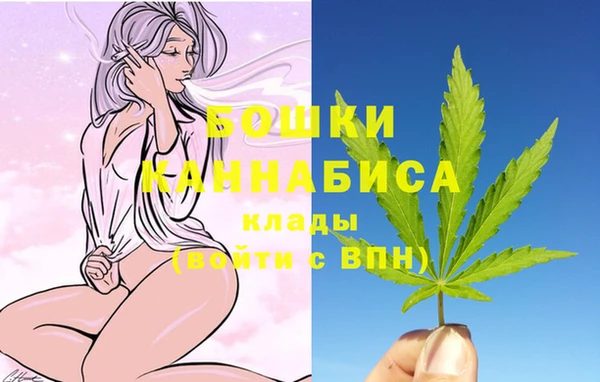 марихуана Наволоки