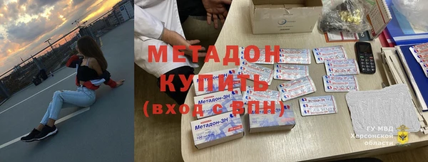 марихуана Наволоки