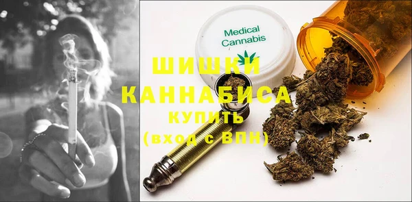 марихуана Наволоки