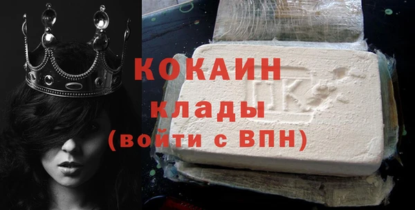 соль ск Михайловка
