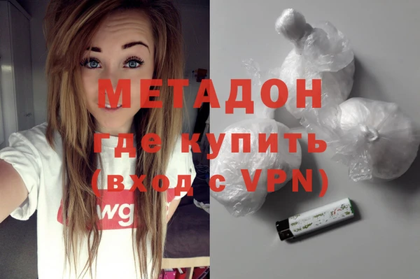 соль ск Михайловка