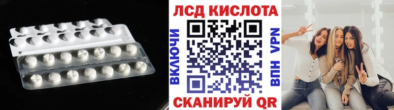 хочу наркоту  Камешково  KRAKEN онион  ЛСД экстази кислота 