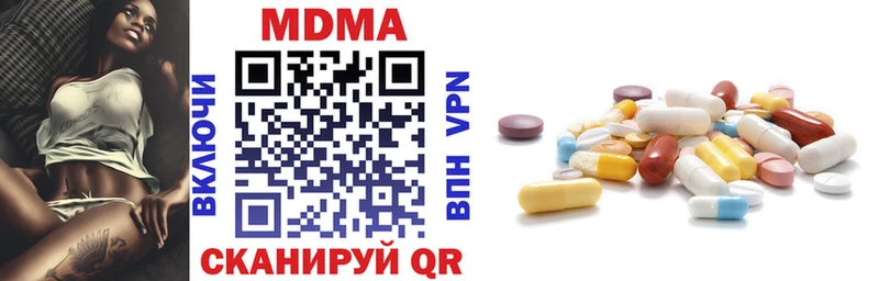 MDMA VHQ  закладки  Камешково 