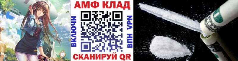 Метамфетамин витя  наркота  Камешково 