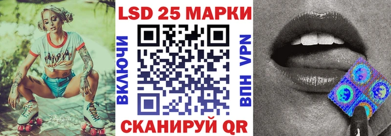 Марки 25I-NBOMe 1,8мг  магазин  наркотиков  Камешково 