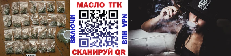 Дистиллят ТГК вейп Камешково
